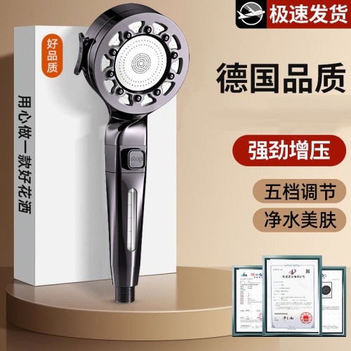 최신 멀티 5단 샤워 헤드