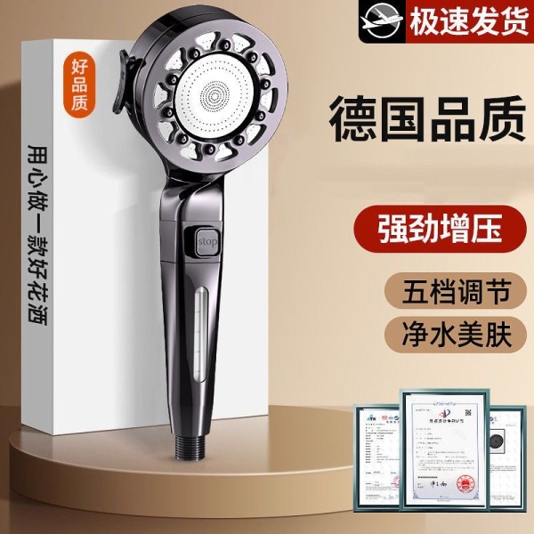 최신 멀티 5단 샤워 헤드