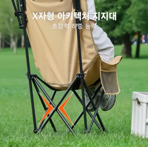 달 의자 선쉐이드 접이식 의자 선쉐이드 우산 해변 의자 휴대용 자외선 방지 의자 바베큐 낚시 레저 의자