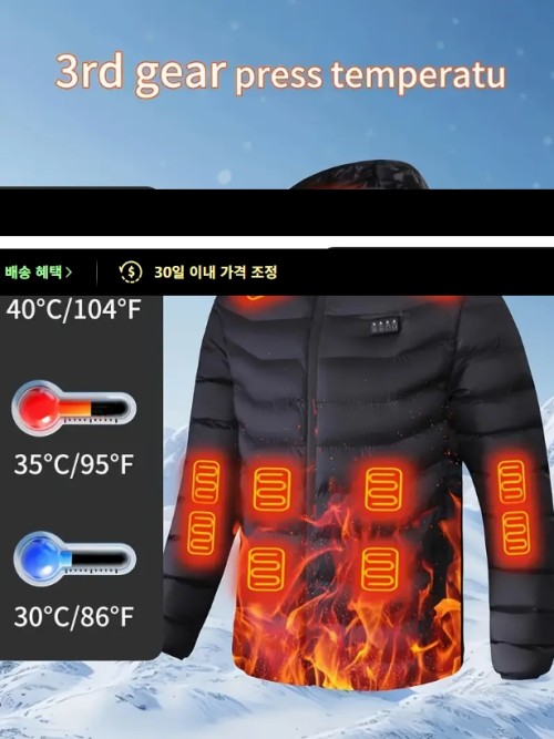 남성용 스마트 히팅 재킷, 21구역 온도 조절기능, 후드형 슬림핏 겨울코트 - 배터리/파워뱅크 호환 (세탁기 사용 가능) 폴리에스터로 제작된 아웃도어 & 캐주얼웨어