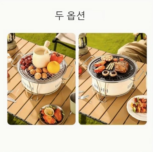 1개 컬러풀 스테인리스 스틸 숯불 바베큐 그릴, 무연 휴대용 탁상용 바베큐 그릴, 야외 요리 용품