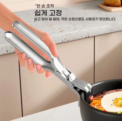 스테인리스 스틸 방열 클립, 주방 그릇 잡이, 스팀 베지터블 톱니, 열 저항 주방 도구, 접시 다루기, 미끄럼 방지 고온 오븐 톱니, 전기 스토브 접시 잡이, 주방 사용을 위한 요리 클램프.