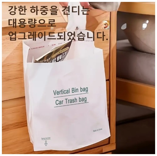 자동차용 일회용 쓰레기봉투 60/80/100/160개 세트, 방귀봉투, 크기 20.5cm x 24.99cm, 내구성을 위한 업그레이드 및 두꺼운 디자인. 자동차, 주방, 침실, 서재, 여행, 캠핑 등 다양한 환경에 적합