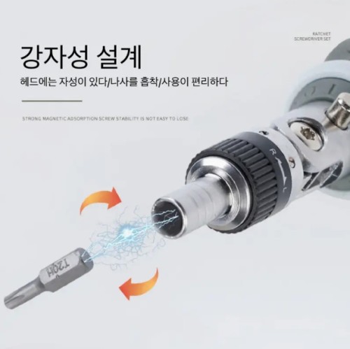 8 in 1 라쳇 주먹드라이버 코너 드라이버 십자 일자 육각 세트，래칫 멀티툴 드라이버, 멀티 기능 자석 드라이버, 전문 각도 드라이버, 수리 도구