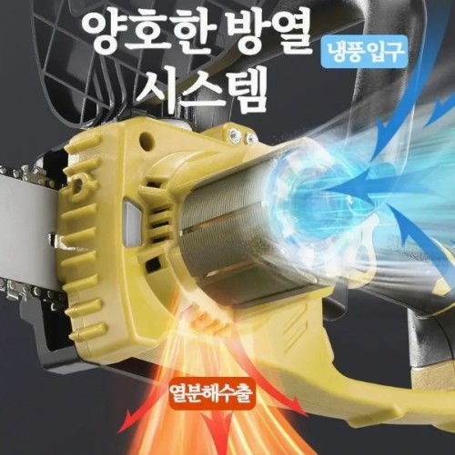 [국내발송] MFOIAY 21V 30.48cm 휴대용 리튬체인톱 - 무선, 내구성이 뛰어난 금속, 숲, 나무, 정원 및 농장 절단에 이상적 - 가정 자위 도구, 완벽한 선물