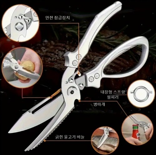 1pc 3CR 스테인레스 스틸 주방 가위 - 자동 강력한 뼈 가위, 부드러운 인간공학적 손잡이, 가정 요리용 필수 도구, 채소 및 과일 절단용 다기능, 편안한 손잡이, 뼈 절단 가위 | 인간공학적 손잡이 | 스테인레스 스틸 구조, 주방 가위