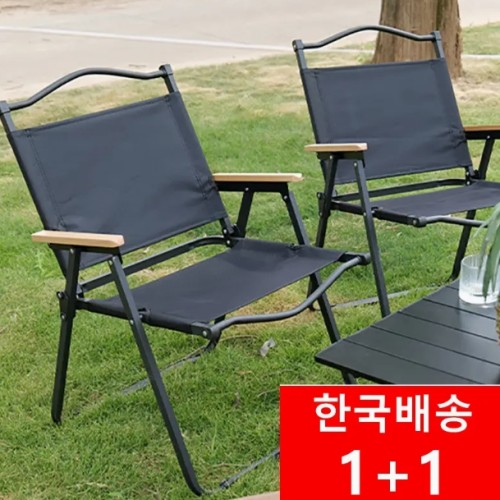1+1 접이식 캠핑의자 L사이즈 아웃도어 휴대 의가 좌식 높이 75cm