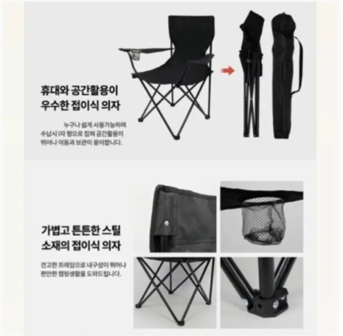 2건을 가 벼 운 캐주얼 캠핑 의자, 하중 250 파운드, 접 을수 있는 휴대, 소지 달린 자루, 캠핑과 소풍, 해변, 야외 활동에 적합 한 탄탄 한 설계 소풍 캠핑 의자야 CanYi 휴대용 손가방을 띤 비치, 접 을수 있는 낚시 의자를 물 BeiJia 야외 의자 초경량 캠핑 의자, 휴대용 캠핑 의자 소풍 레저 백사장 낚시 의자