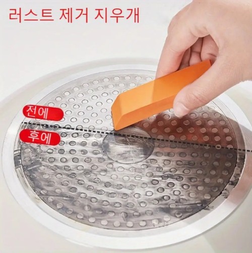 미라클 석회질 및 녹 제거제: 욕실 유리, 주방 냄비 및 안전한 가정 청소를 위한 프리미엄 고무 세척제