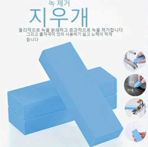 미라클 석회질 및 녹 제거제: 욕실 유리, 주방 냄비 및 안전한 가정 청소를 위한 프리미엄 고무 세척제