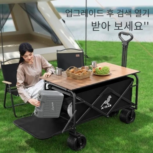 1pc 초대용량 접이식 핸드 트럭, 뒤집는 기능, 조절 가능한 손잡이, 내구성이 뛰어난 옥스포드 직물, 다양한 지형을 다루는 대형 바퀴, 가벼운 한 번에 접을 수 있는 형태, 다목적 실용적인 차량, 야외 캠핑, 낚시, 정원 관리, 애완 동물 수송, 야외 활동.