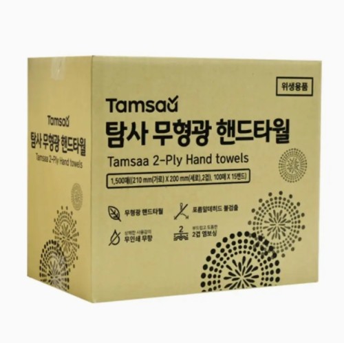 위어라 탐사 2겹 무형광 핸드타올, 1500매, 1개