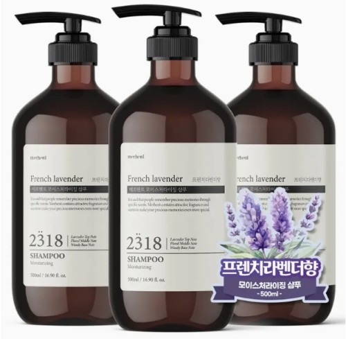 1+1+1 메르헨트 모이스처라이징 퍼퓸 샴푸 500ml 대용량 약산성 두피 미용실 향기좋은