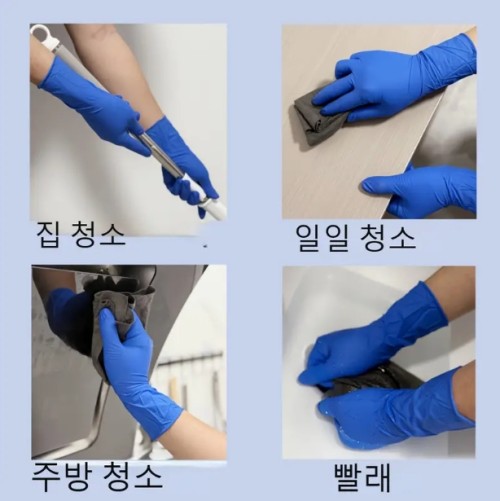 38/58개, 30.48cm 초장형 블루 니트릴 장갑, 미끄럼 방지, 방수, 주방 청소, 일상 청소, 세탁, 식기 세척 장갑에 매우 적합, 양손 모두 사용 가능